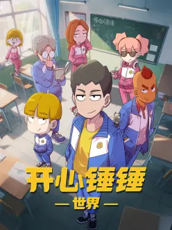 黑狐在线电影 动漫新番