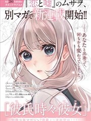 黑狐在线电影 海贼王